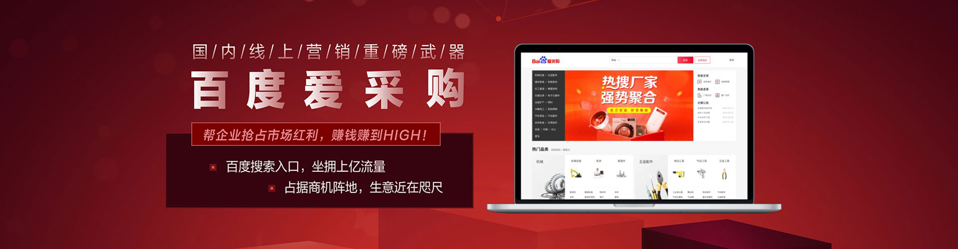 浮梁百度包年竞价