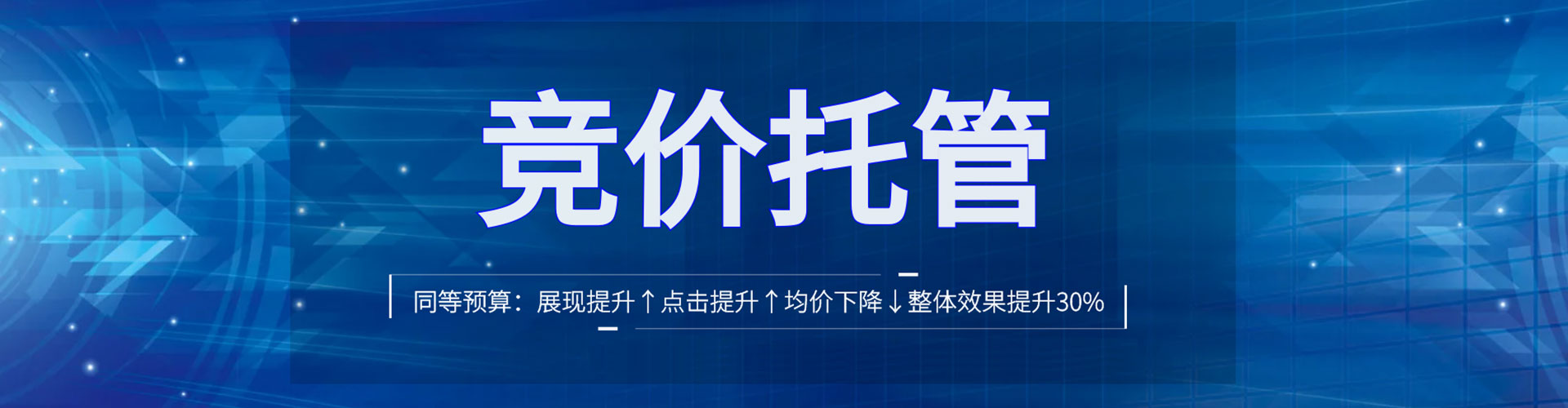 浮梁信息流优化师