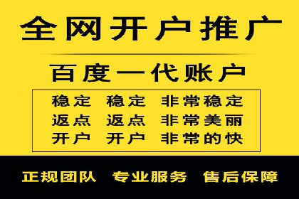 百度推广的创意广告形式案例