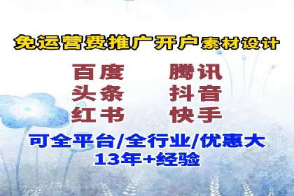 探索SEM主管在移动端广告投放的技巧与案例