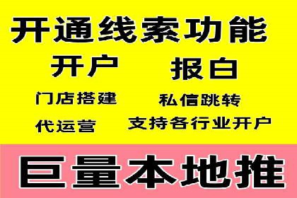 百度SEO推广公司经典之作：打造行业领先品牌
